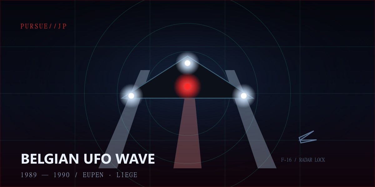 ベルギーUFO大量出現事件1989-1990——F-16が追った「三角形の飛行物体」とペティ=ルシャン写真の真実